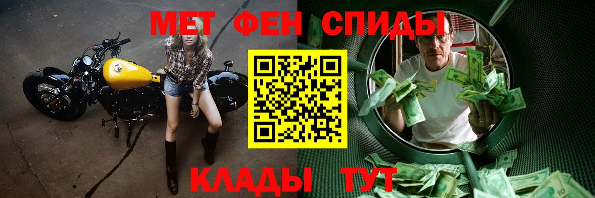 Первитин Methamphetamine  Вход с VPN  Первитин Methamphetamine  Павлово 