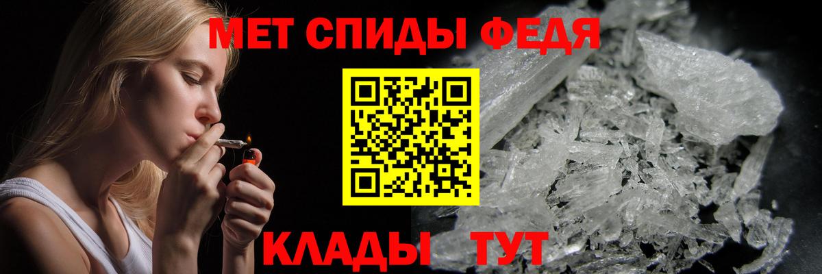 Купить наркотики  Мефедрон кристаллы  Павлово  Вход с VPN  Гашиш  Марихуана 