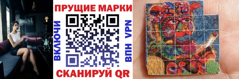 цены наркотик  Павлово  Марки NBOMe 1,5мг 