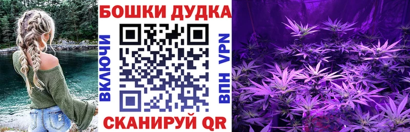 Бошки марихуана LSD WEED  Павлово 