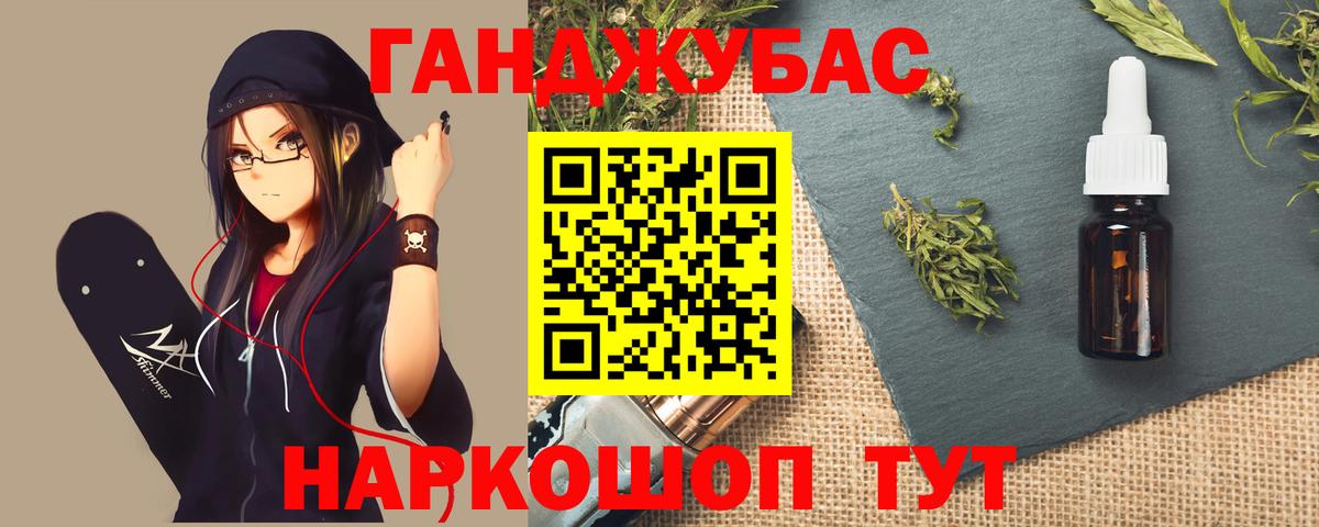 МАРИХУАНА MAZAR Павлово