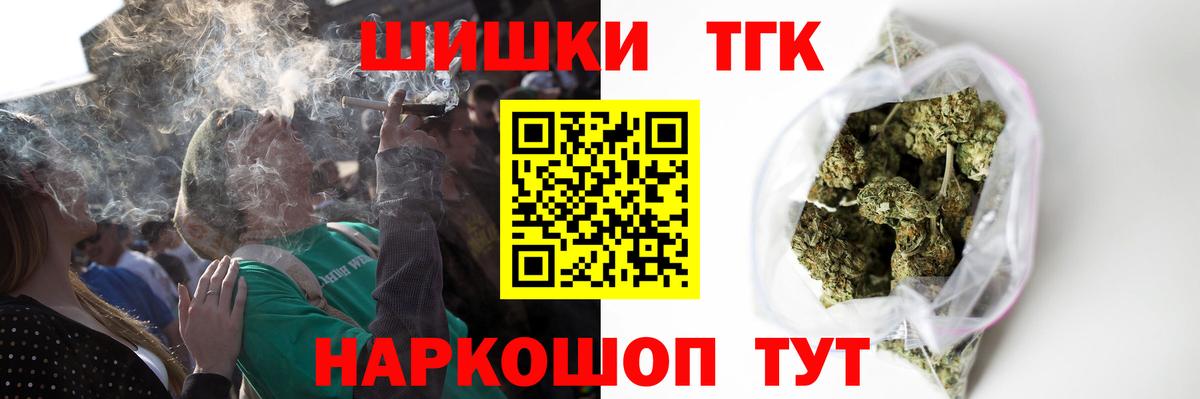 Бошки Шишки тримм  Бошки Шишки индика  Бошки Шишки семена  Бошки марихуана AK-47  Павлово  Вход с VPN 